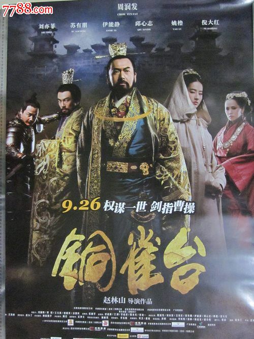 办假的路德学院文凭毕业证